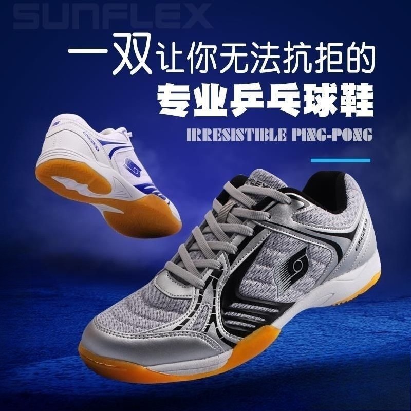 2026 Hot Sale Table Tennis Men - Women'S Shoes Volleyball ulasan dan harga