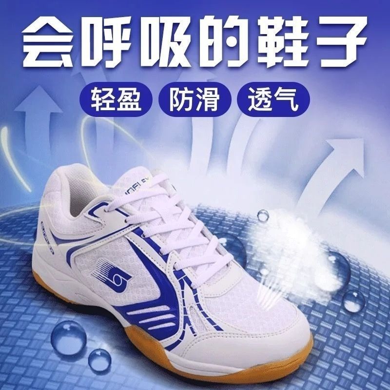 2026 Hot Sale Table Tennis Men - Women'S Shoes Volleyball ulasan dan harga