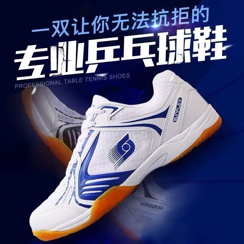 2026 Hot Sale Table Tennis Men - Women'S Shoes Volleyball ulasan dan harga