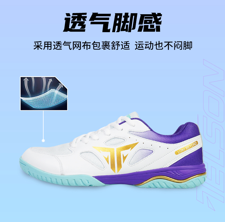 2025 New Professional Badminto - Women'S Shoes Volleyball ulasan dan harga